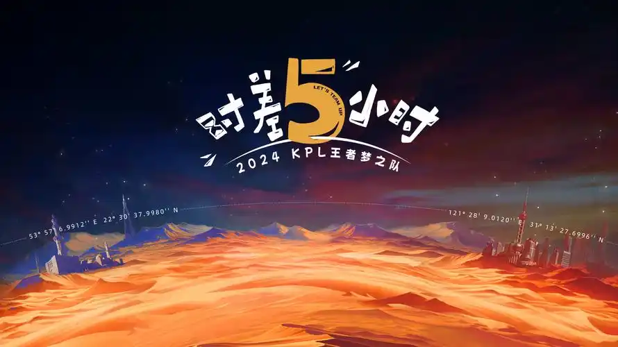 满江红