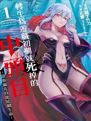短剧速看 回城路上 高清海报