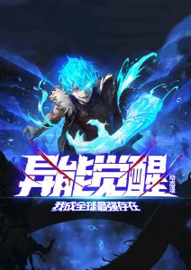 动漫番剧 机械心跳 高清海报
