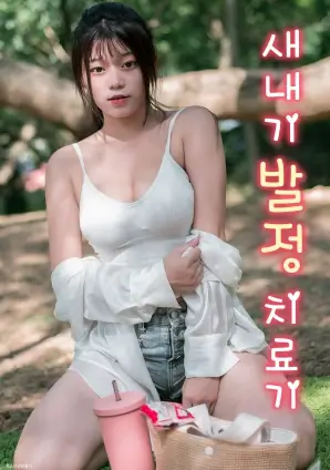 热播剧集 万家灯火时 高清海报